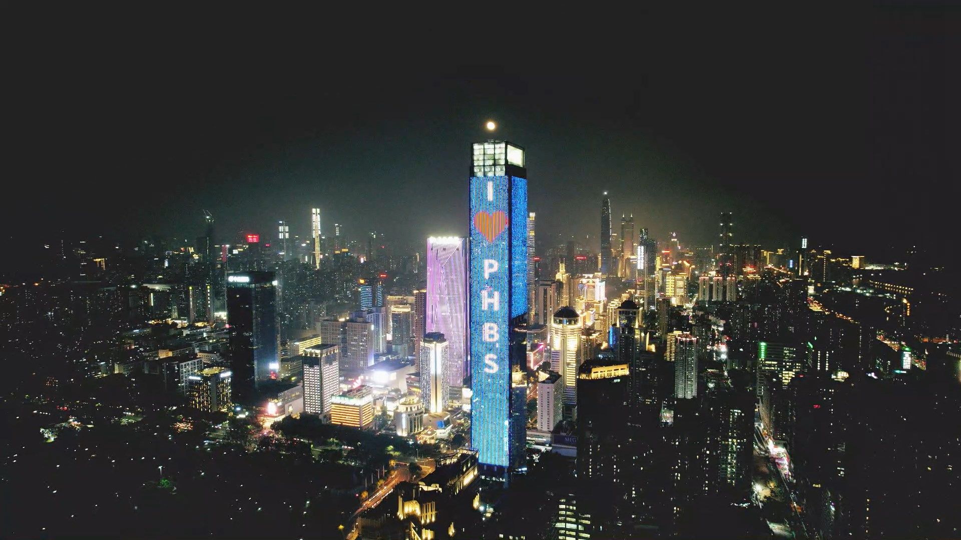 汉国中心!深圳又一高楼为北京大学汇丰商学院建院二十周年亮灯