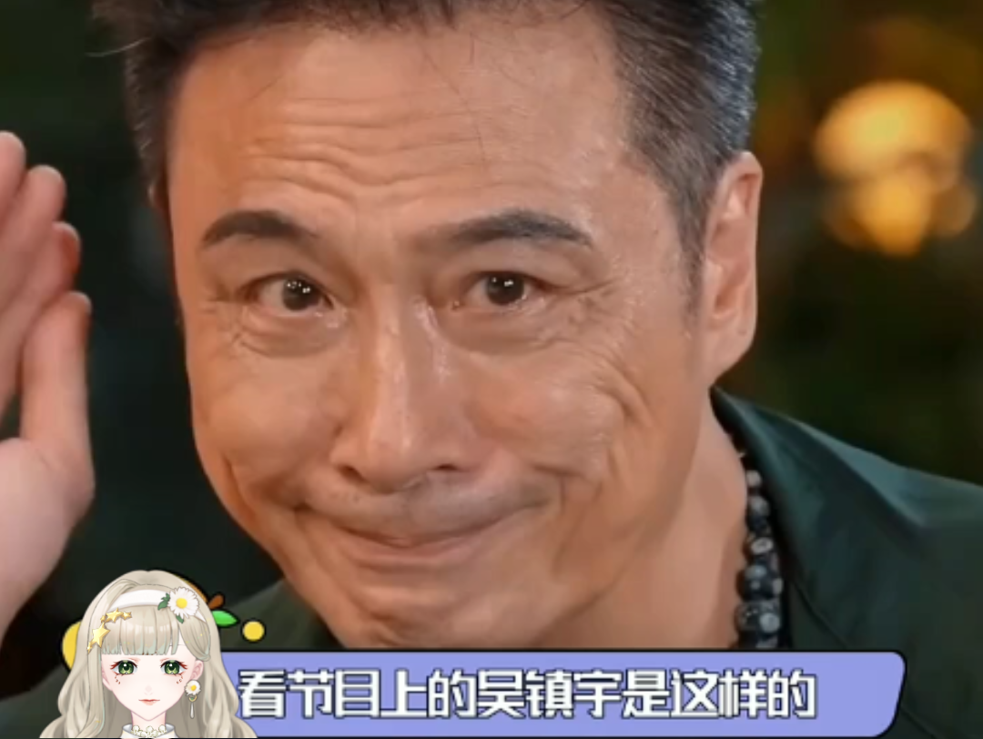 吴镇宇的教育理念好先进