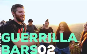 Download Video: 【HarryMack】夕阳中的freestyle，山脚集市到山顶天文馆 - Guerilla Bars 2｜机翻