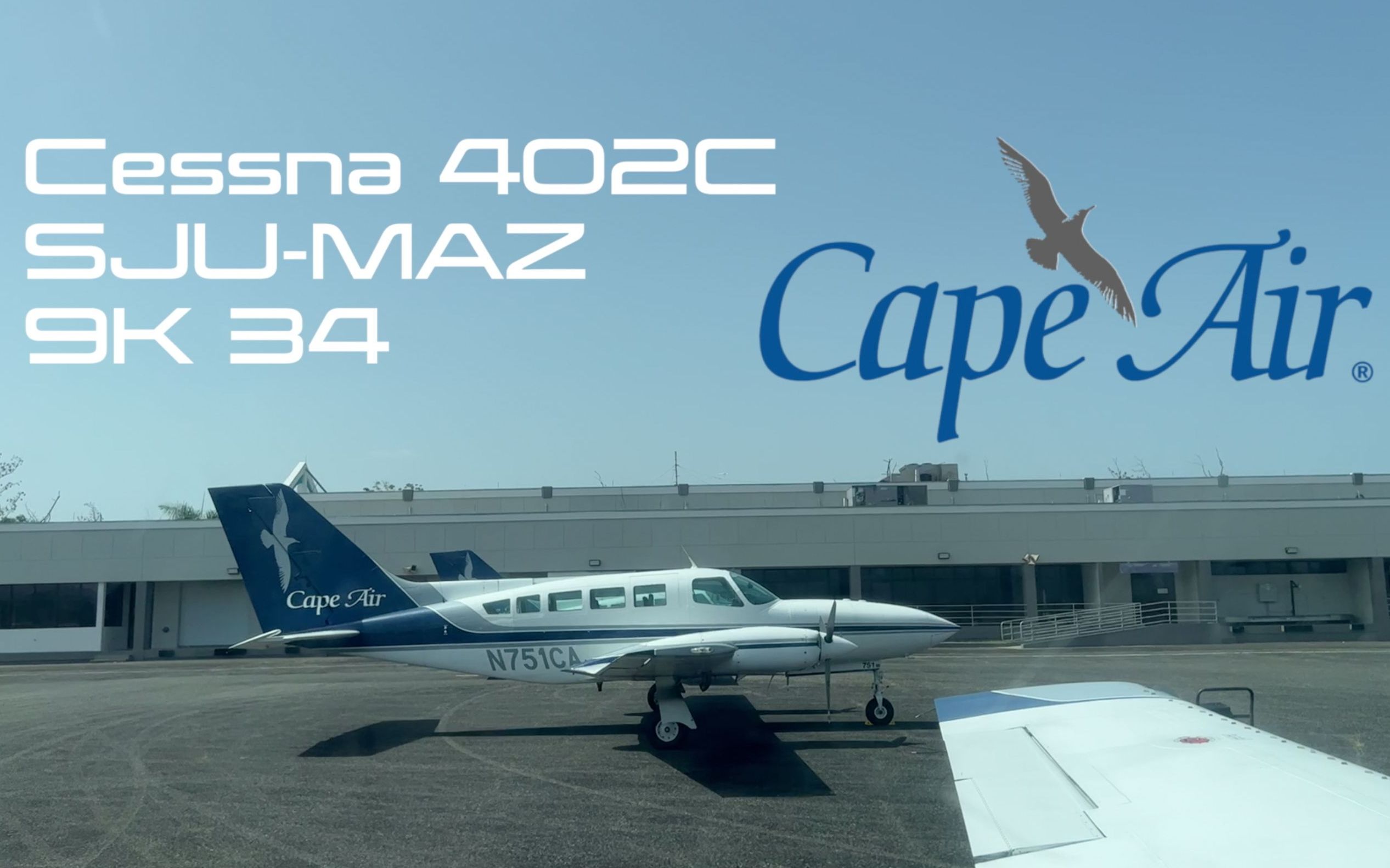 原创宝刀未老塞斯纳经典402c飞行记录圣胡安马亚圭斯capeair9k34