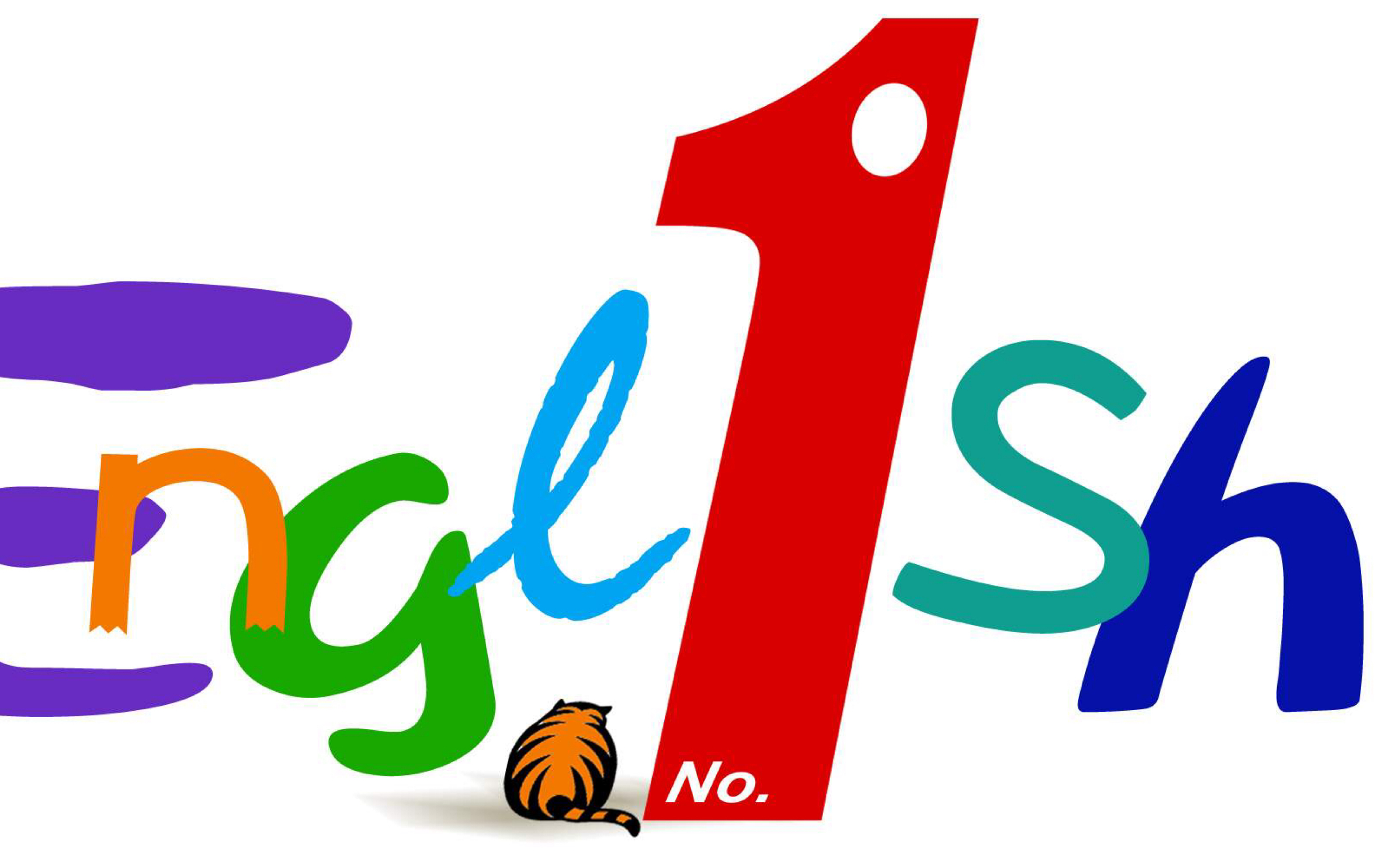 【超爱学习】学习英语!go for it!