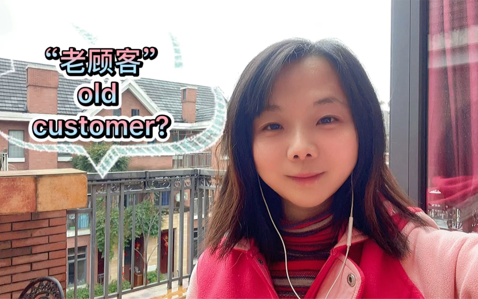 实用英语学习.”“老顾客”,不是“old customer”.哔哩哔哩bilibili