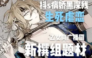 新撰组勿忘草 搜索结果 哔哩哔哩 Bilibili