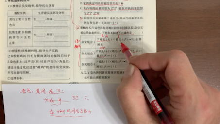 [图]答疑3 继续回答一些问题 4道是遗传题 另有一道光合曲线、一道蛋白质计算的问题