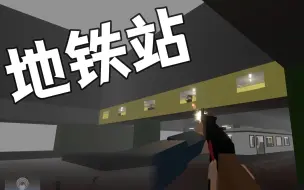 Video herunterladen: 【血染小镇】居然有作者制作出战地五地图！