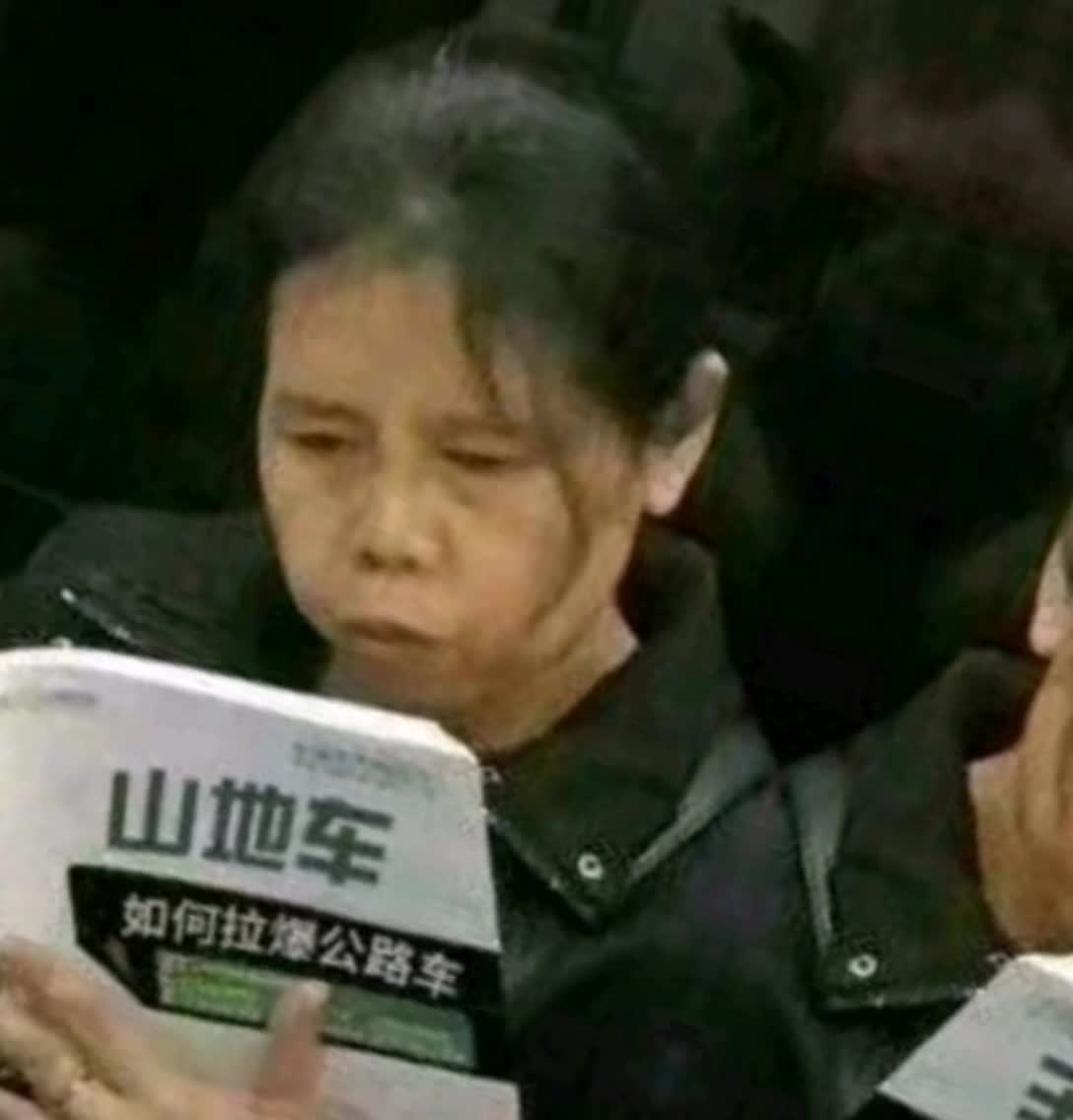 论山地车如何拉爆公路车