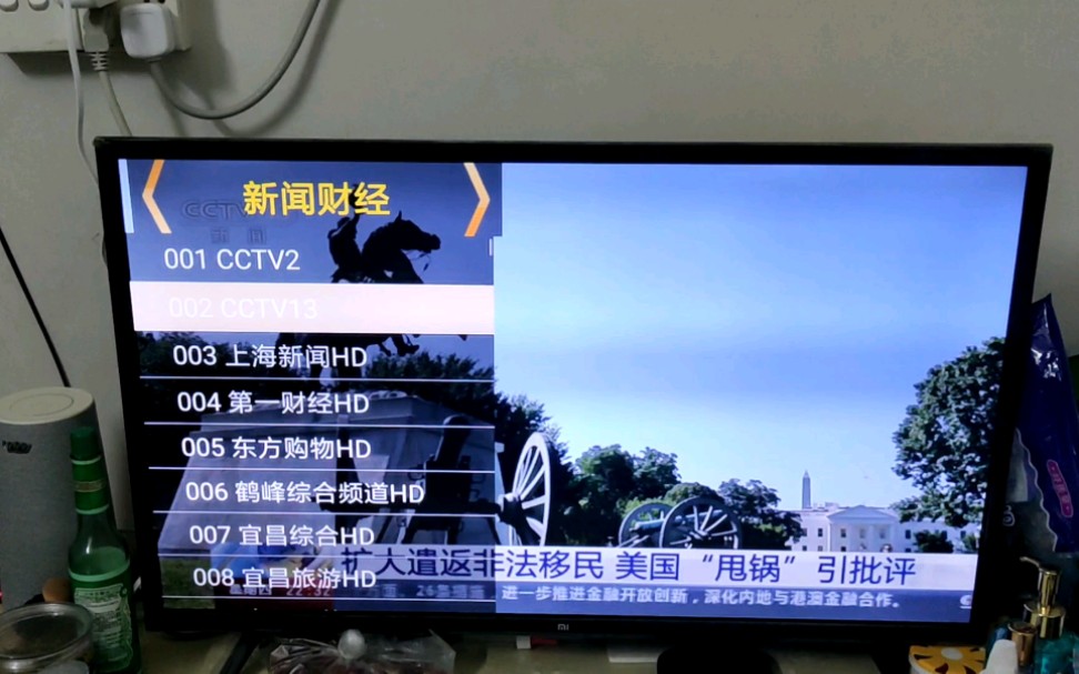 分享一个直播软件能看CCTV哔哩哔哩bilibili