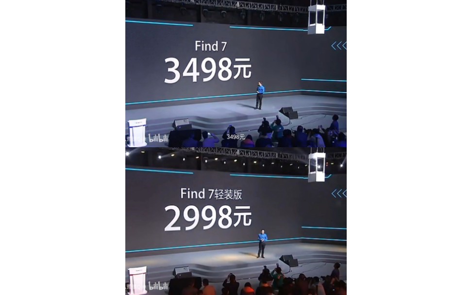 OPPO Find 7发布会全程回顾 字幕版