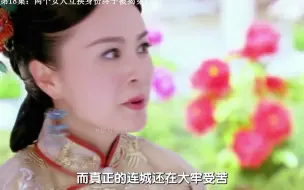 Download Video: 两个女人互换身份终于被揭穿