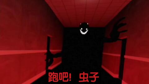 Roblox【THE Backrooms REDACTED】level 11 - level 30流程_哔哩哔哩_bilibili