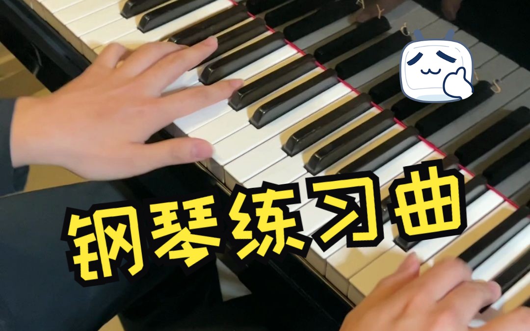 MrPianominion 钢琴练习曲《Ambiguity》哔哩哔哩bilibili