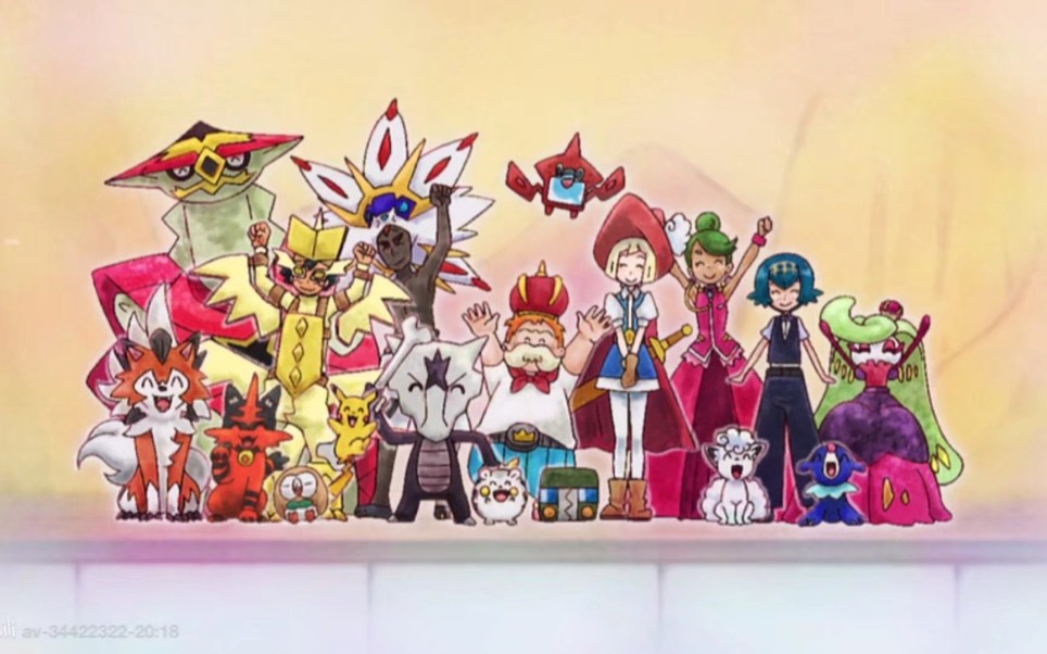 精灵宝可梦日&月大结局纪念