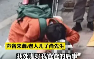 Tải video: 高三学生跪地抢救晕倒老人，全程陪着家属到医院：听到抢救无效，他哭得撕心裂肺...