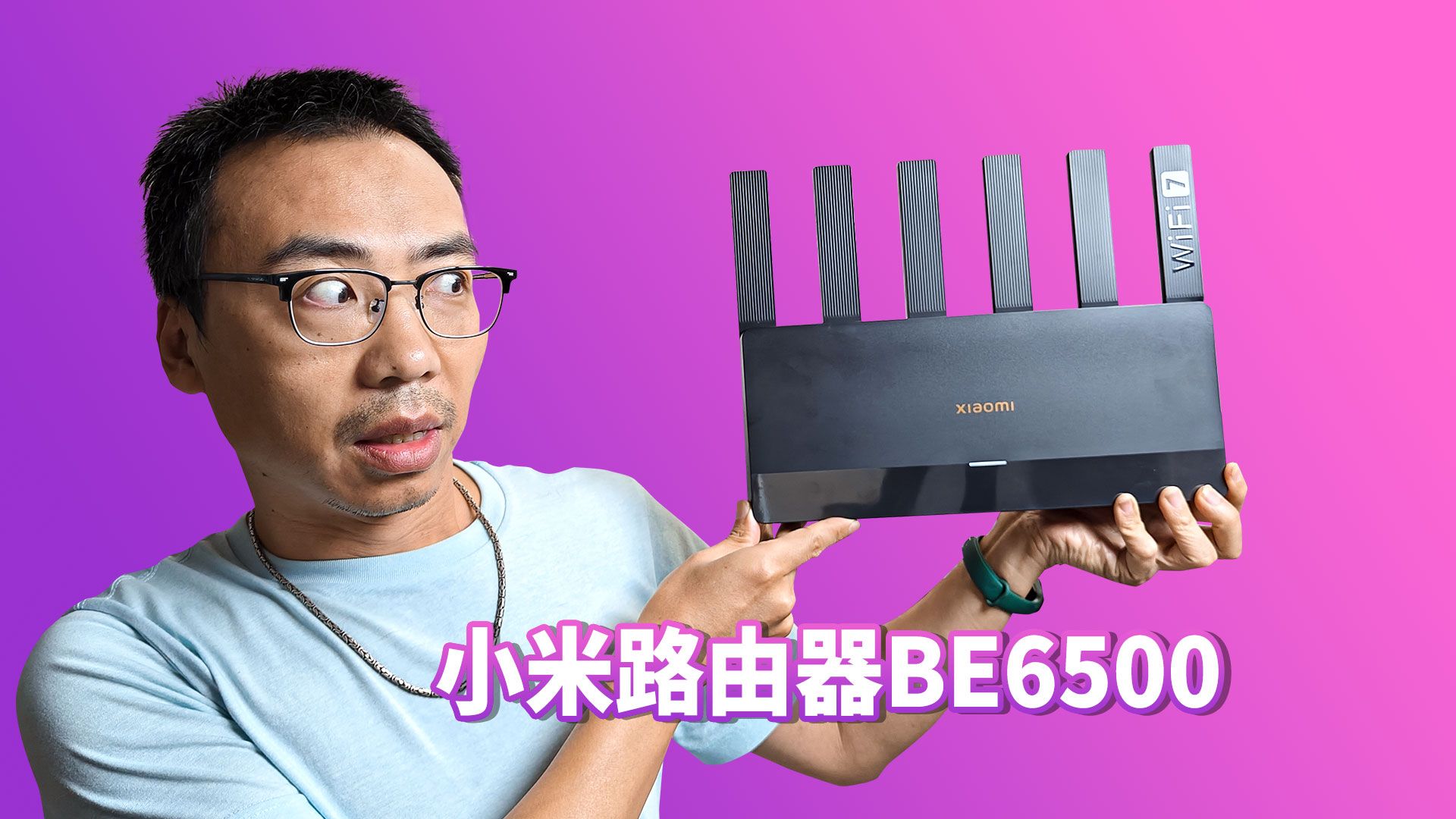 小米路由器BE6500评测 500块钱4个2.5G网口wifi7哔哩哔哩bilibili