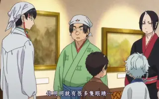 鬼灯的冷彻 搜索结果 哔哩哔哩 Bilibili