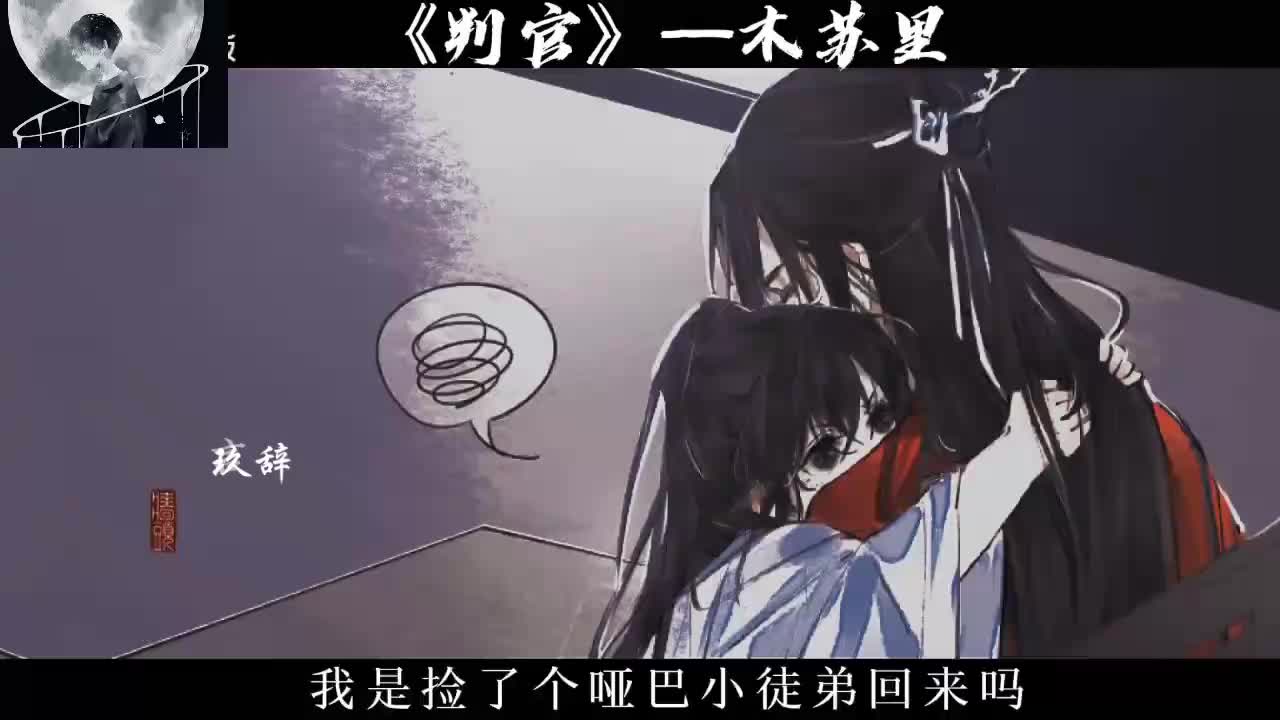 判官哔哩哔哩bilibili