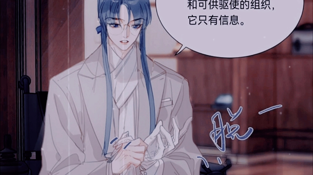 “你猜“董事会”背后又是什么人呢?” “Ji is my husband,You cannot detain him!”哔哩哔哩bilibili