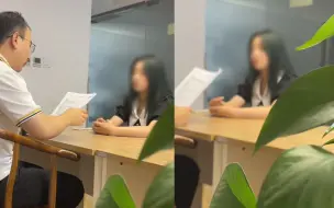 Télécharger la video: 00后女孩面试狂怼面试官，两句话反客为主成功KO，面试官哑口无言