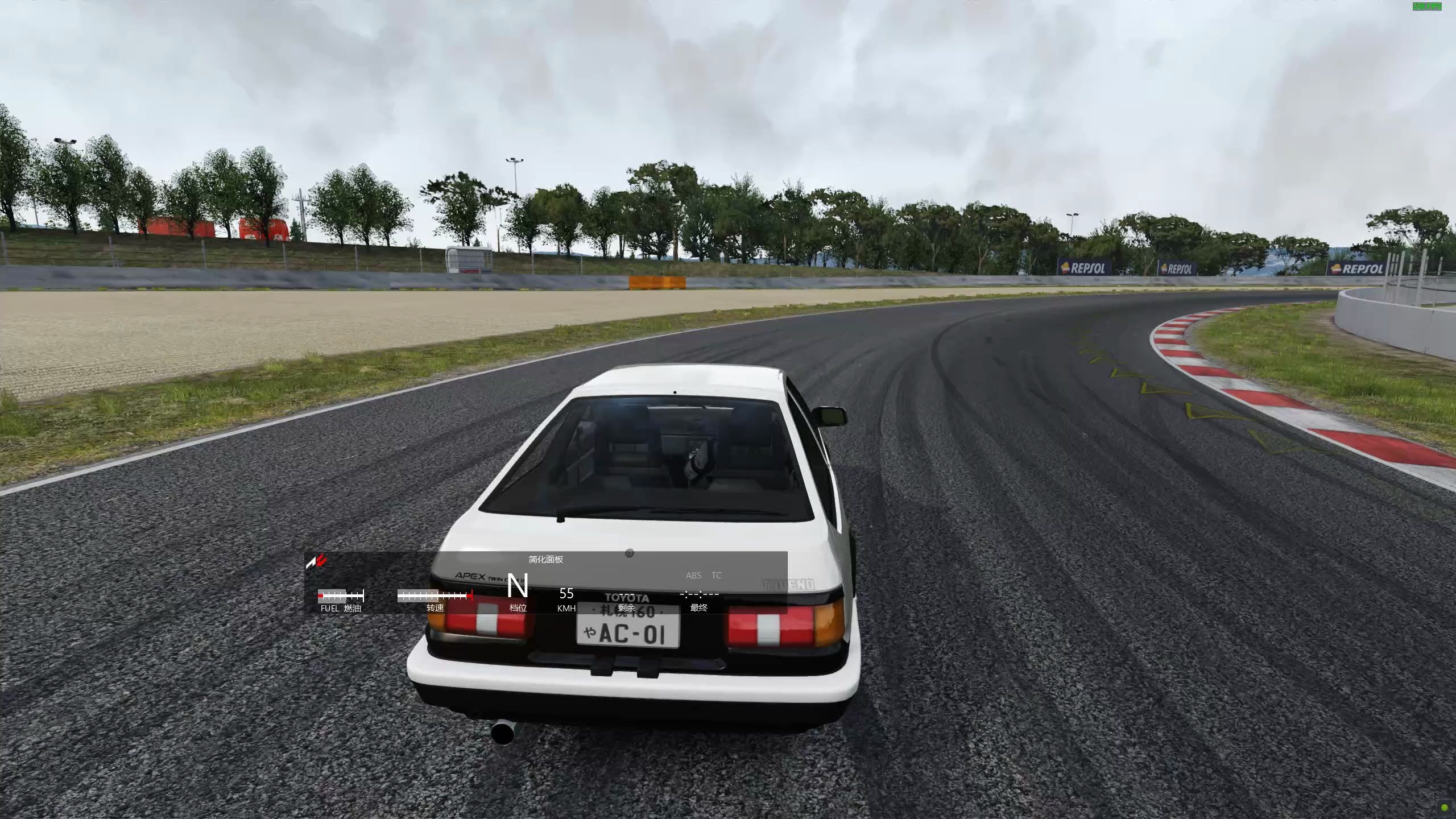 ae86上路图片