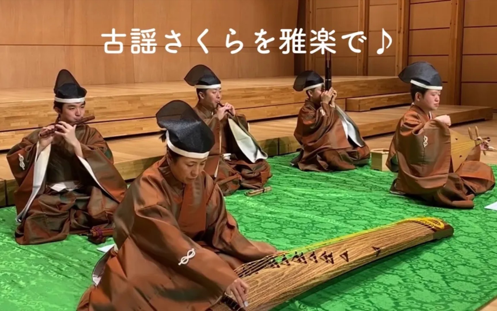 [图]【日本雅乐】当日本民歌《樱花》被改编成日本雅乐 管絃さくら Sakura (Cherry blossoms) for Gagaku ensemble