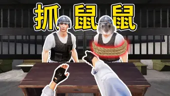和 平 地 铁 神 探