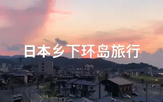 能登半島 搜索结果 哔哩哔哩 Bilibili