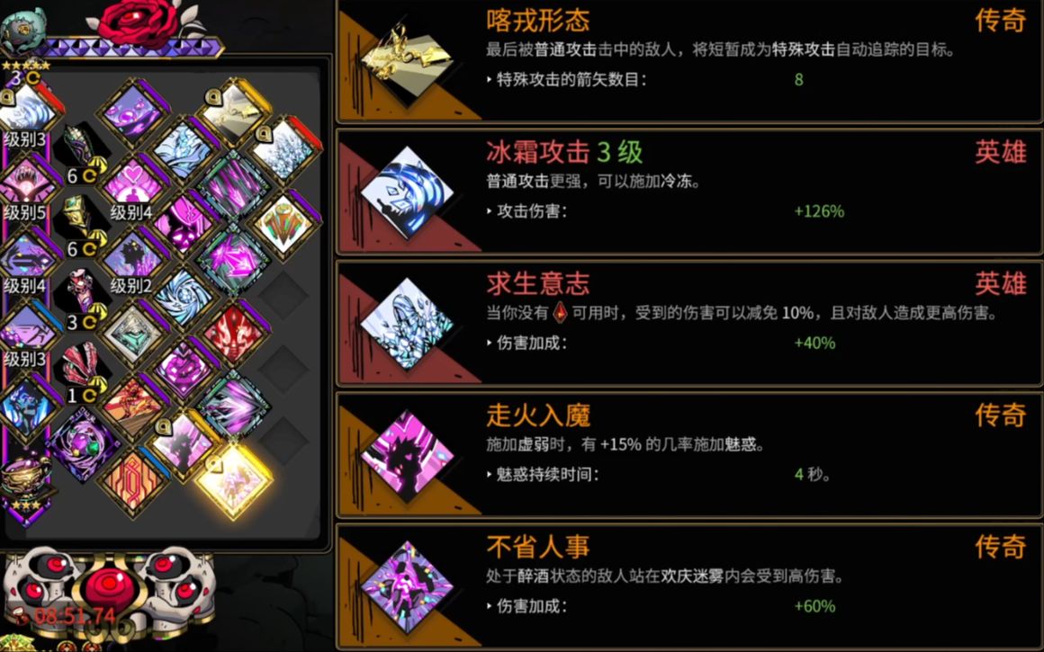 【hades】弓2欧洲流双传说双英雄暴打老爹