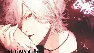 ฅ[近藤隆] カレにドンドン迫られるCD「LOVE☆DON!!☆QUIXOTE」Vol.01