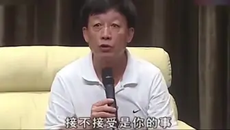 Download Video: 盘点易中天怒怼杠精的现场，这口气憋了好多年了