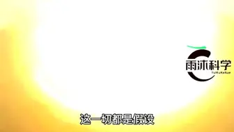 如果一颗陨石以光速撞击地球，会发生什么