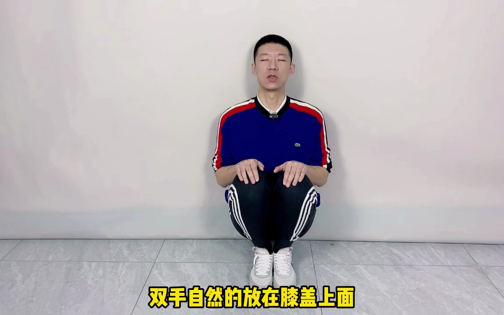 乞丐蹲的正确姿势图片