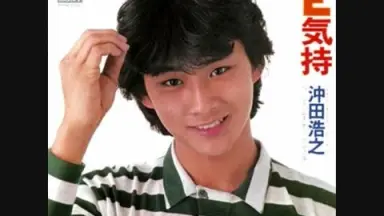 沖田浩之/-哔哩哔哩_Bilibili