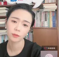 下载视频: 郭清醒｜未婚年轻女孩的幻想和现实问题｜恋爱婚姻｜认知升级｜