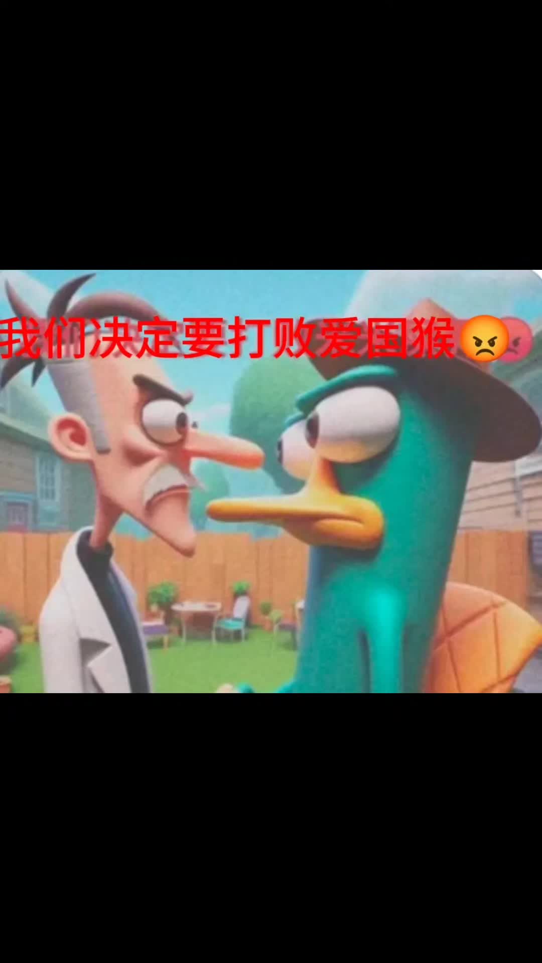 反迷你表情包改反爱国猴第一弹