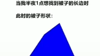 斧王大战钢背兽被蓝色拍拍击毙——20240811