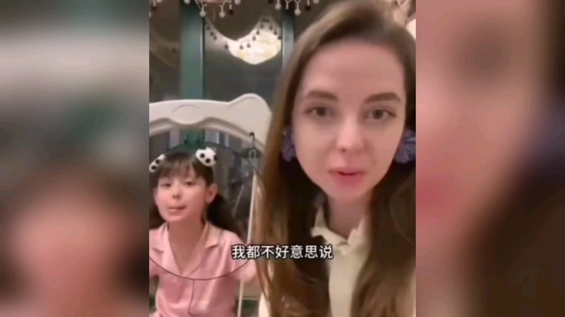 乌克兰女子吐槽，嫁到中国生了三个孩子，现在怀疑他们是不是混血