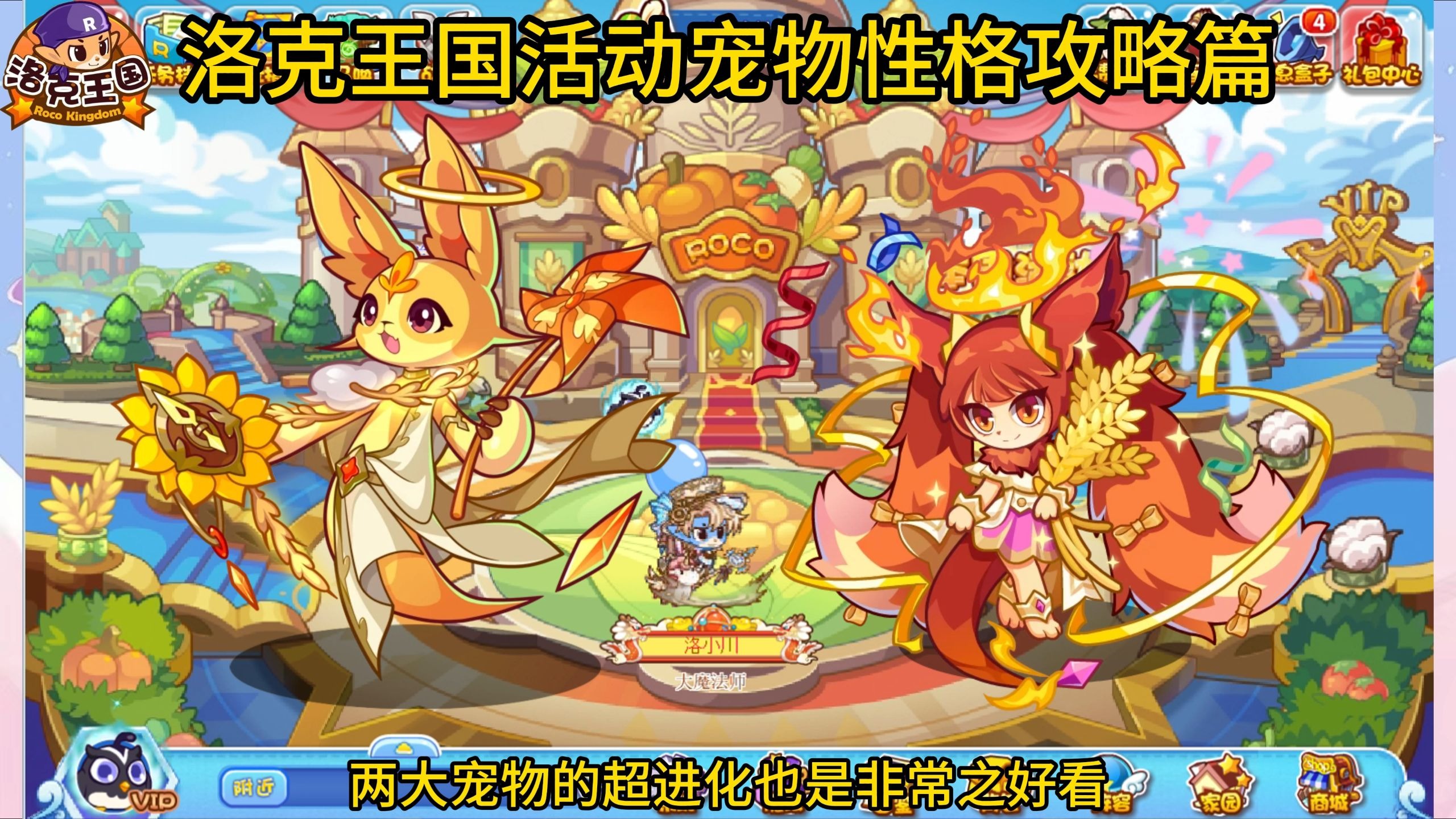 黄灵赤灵迎来超进化,自选极品你还不去捉?