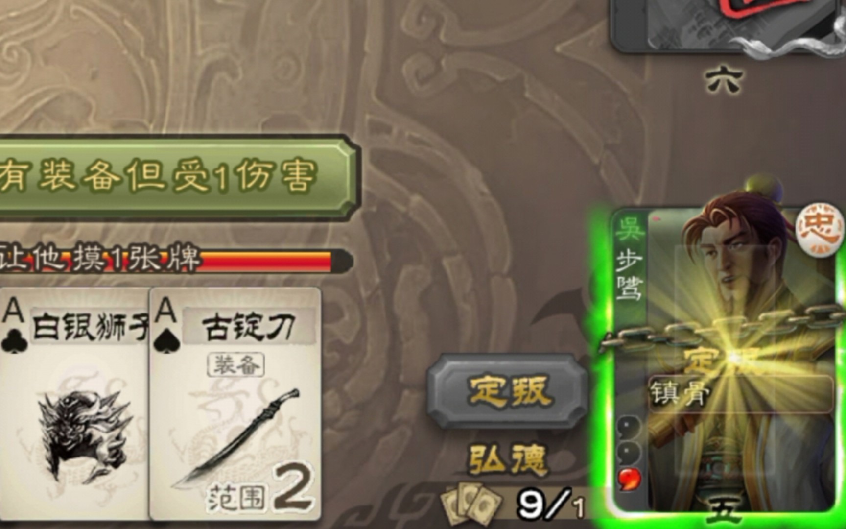 当步骘拿到了白银狮子 辅助强度瞬间翻倍