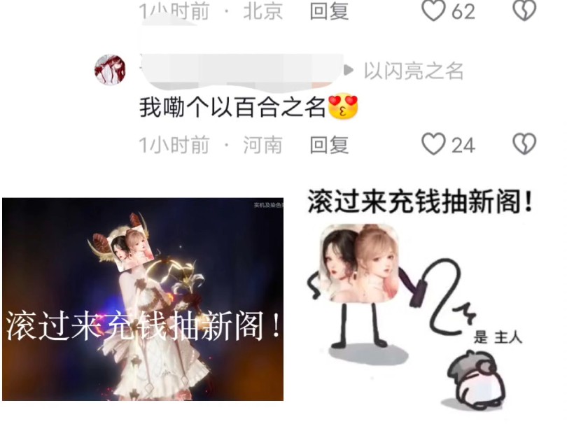 你们女同...哔哩哔哩bilibili