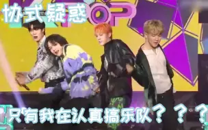 下载视频: 【N.Flying】李鞋：只有我在认真搞乐队？三人：不会跳舞的组合不是好乐队 第一弹