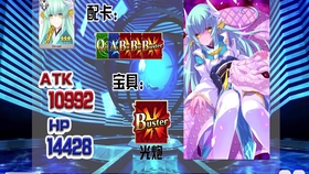Fgo日服 从本能寺看黑贞与黑狗的区别 3p更新高练度黑贞 哔哩哔哩 つロ干杯 Bilibili