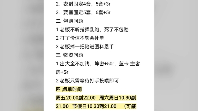 暗区护航,价格基本全网最低