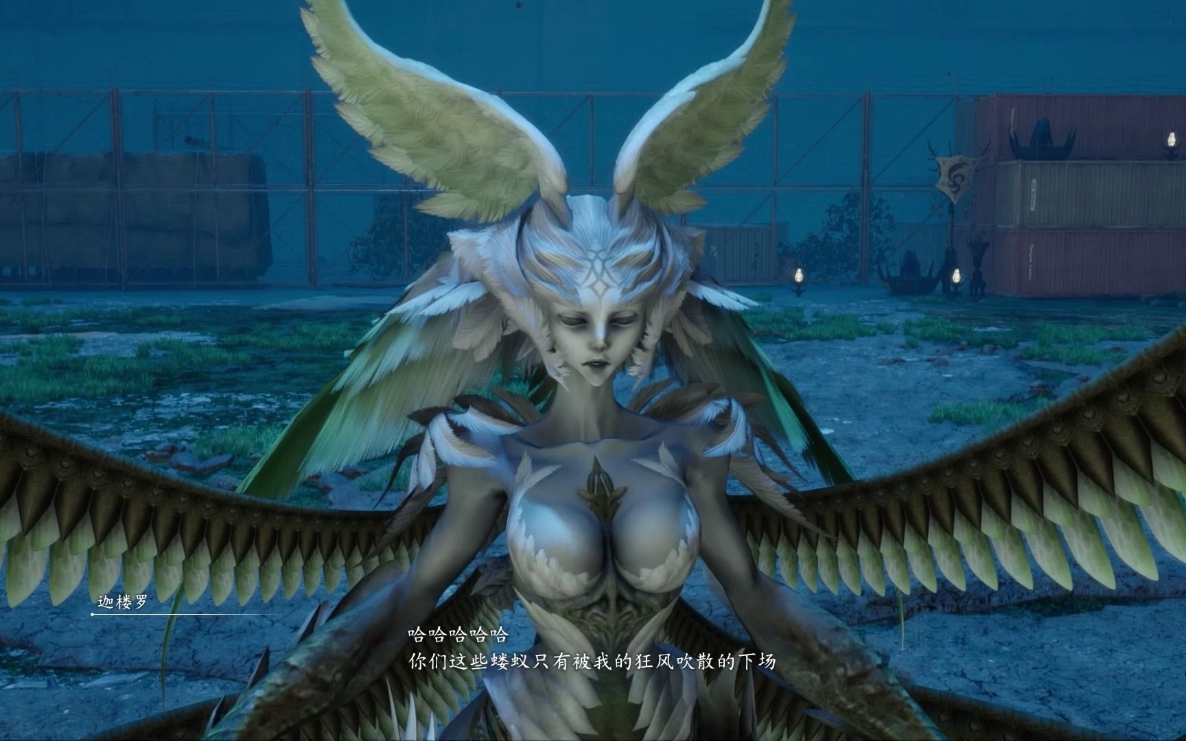 【最终幻想15联动14】召唤兽风神迦楼罗剧情cg战斗欣赏