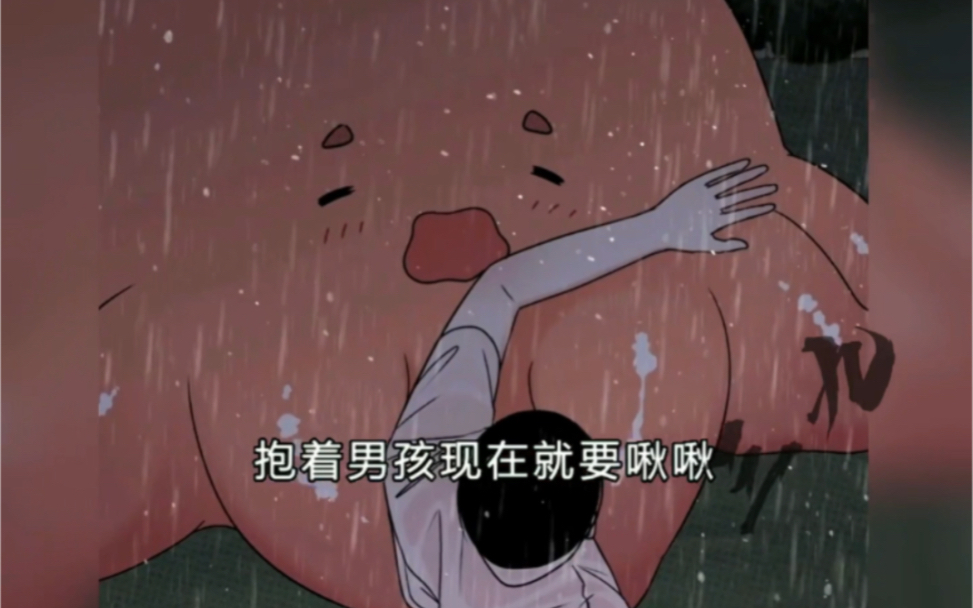 [图]【黏糊糊章鱼】雨天膨胀，章章再一次“吃掉”了饲养员爸爸～