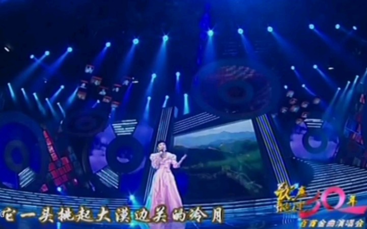 [图]《歌声飘过30年》百首金曲演唱会孟庆云作曲的歌曲合集