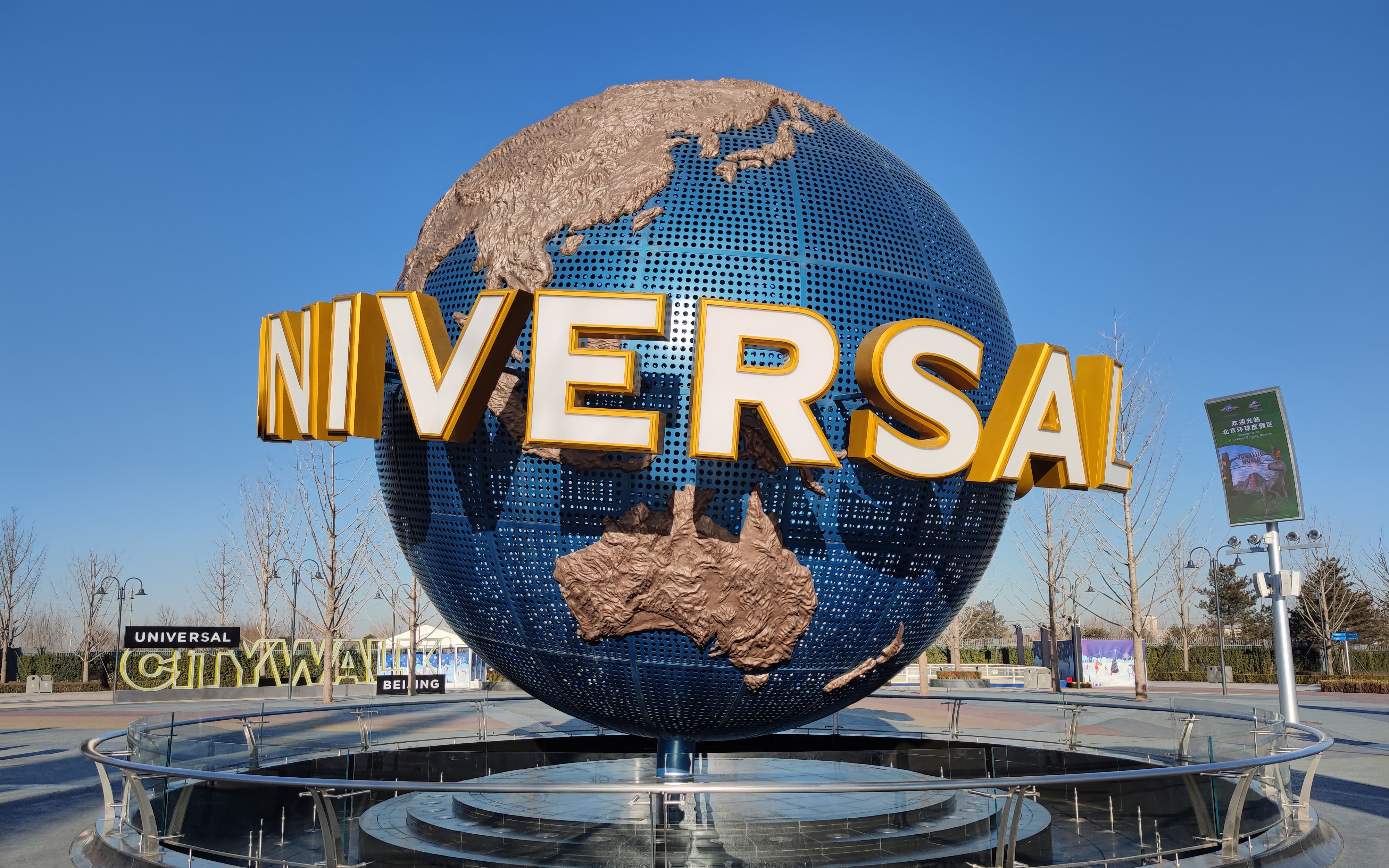 07北京环球影城纪念_哔哩哔哩_bilibili