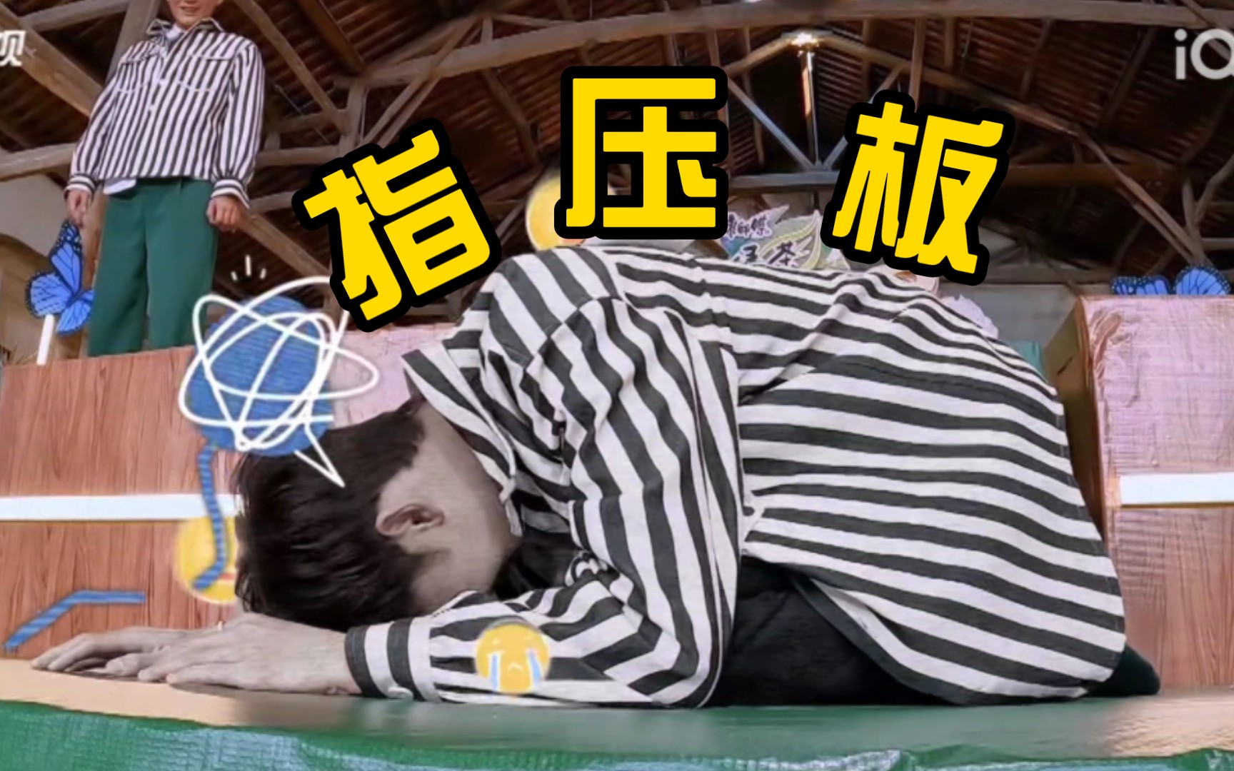 【唐九洲】与指压板的孽缘,哪里有九洲哪里就有指压板