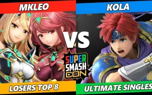 Download Video: SSC 2022 Top 8 - MkLeo (Pyra_Mythra) Vs. Kola (Roy)