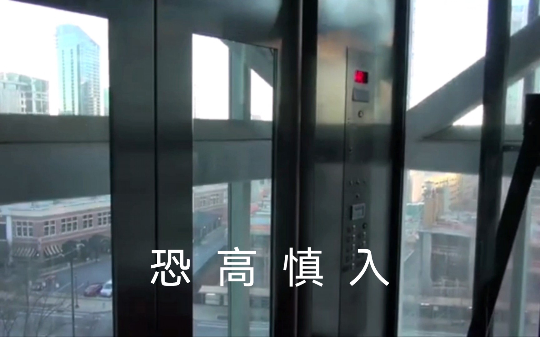 【youtube搬运】你见过13层高的液压电梯吗？