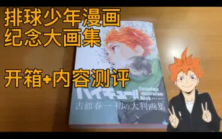 完结漫画 搜索结果 哔哩哔哩弹幕视频网 つロ乾杯 Bilibili